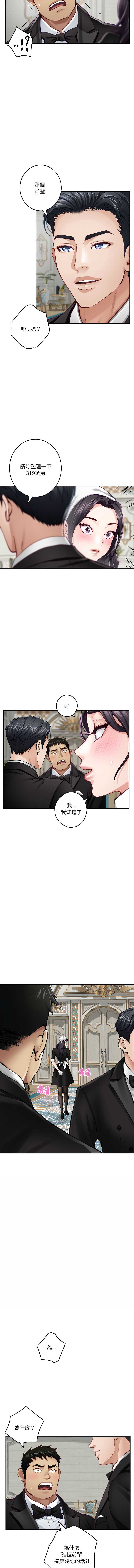 快乐之神