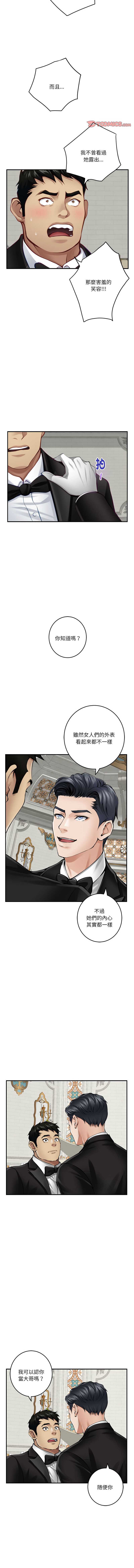 快乐之神