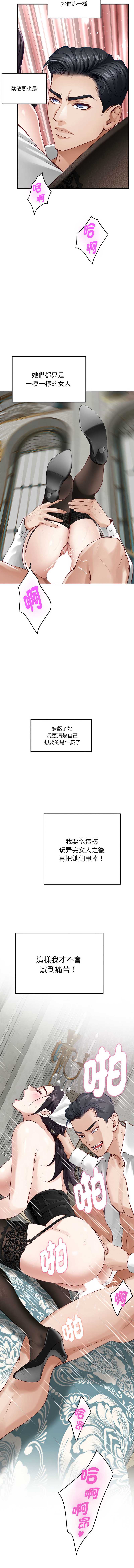 快乐之神
