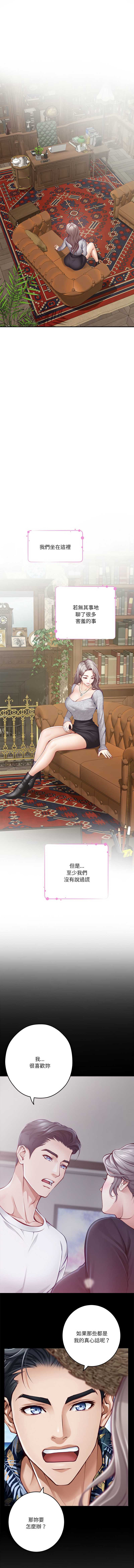 快乐之神
