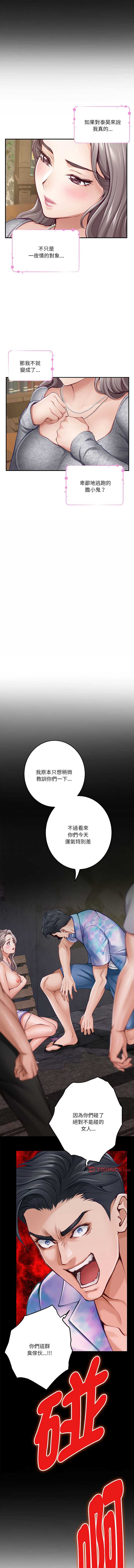 快乐之神