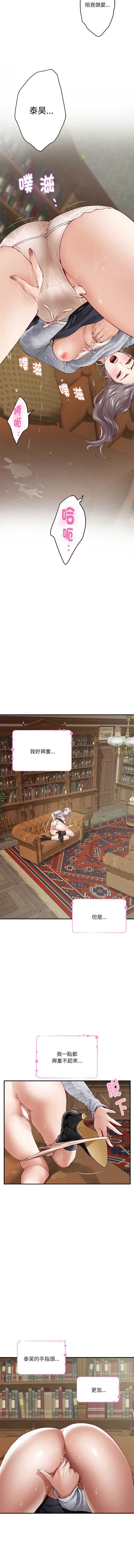 快乐之神
