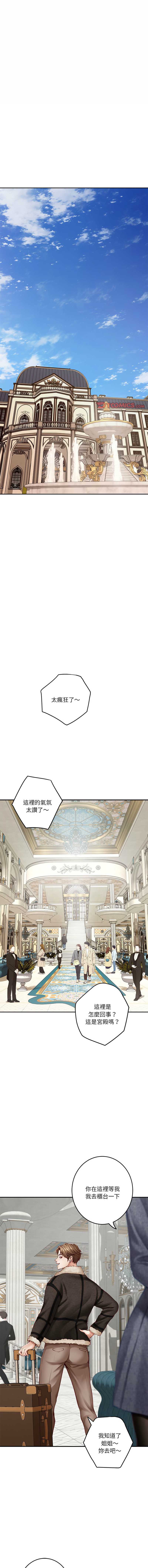 快乐之神