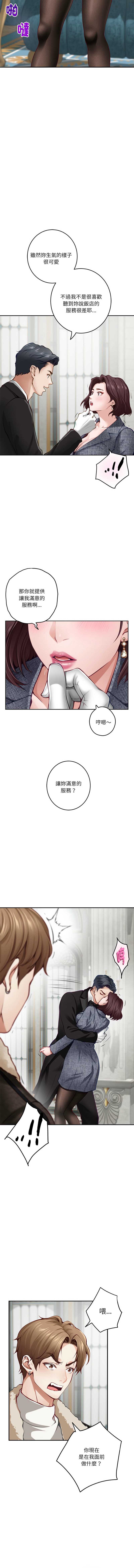 快乐之神