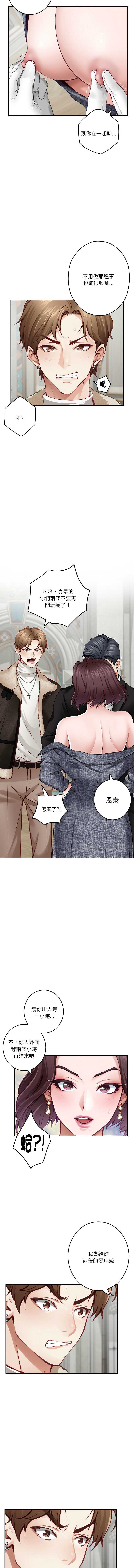 快乐之神