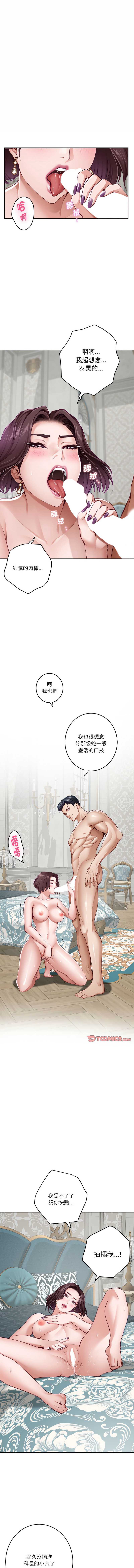 快乐之神