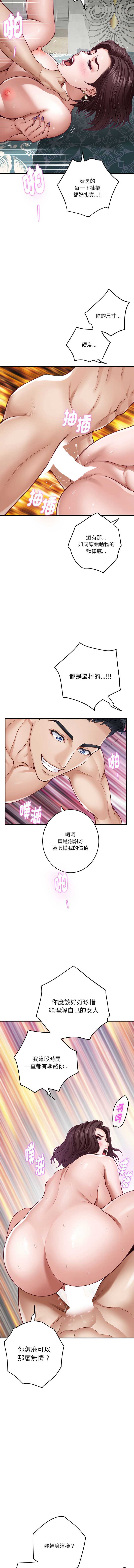 快乐之神