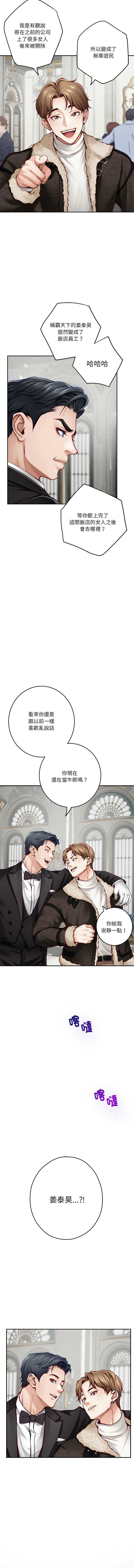 快乐之神