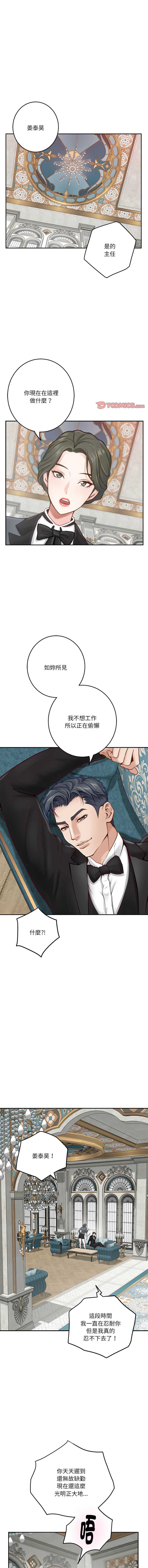 快乐之神