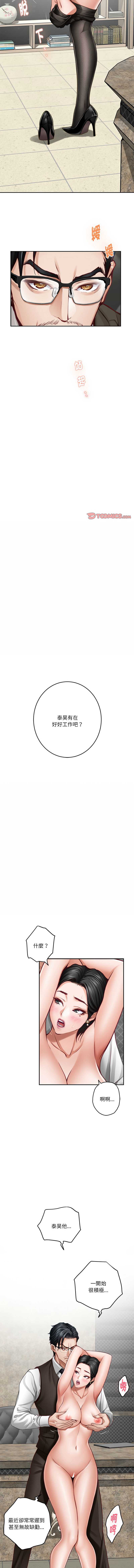 快乐之神