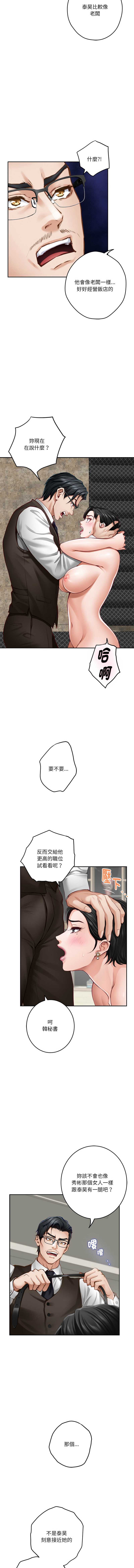快乐之神