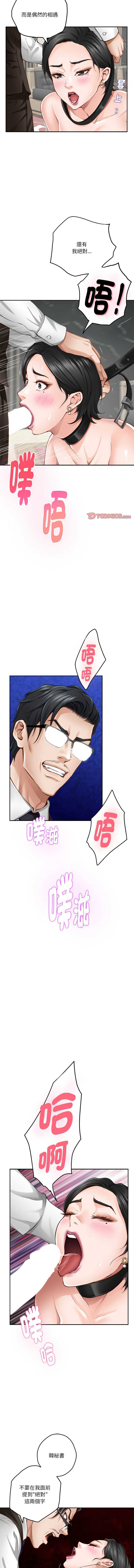 快乐之神