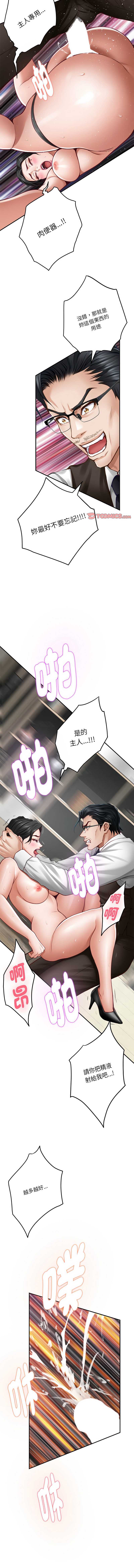 快乐之神