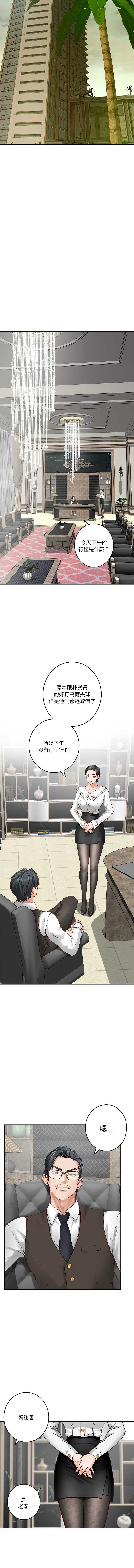 快乐之神