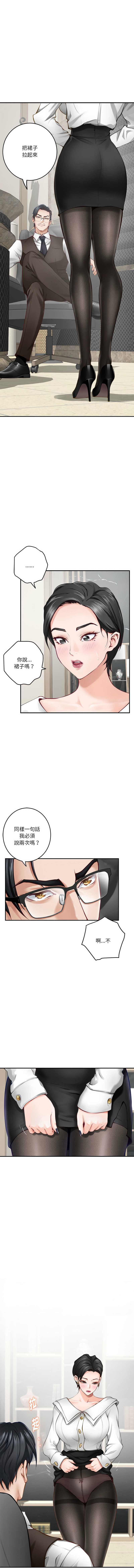 快乐之神