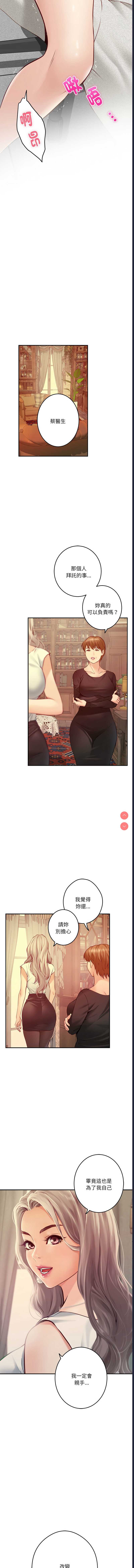 快乐之神