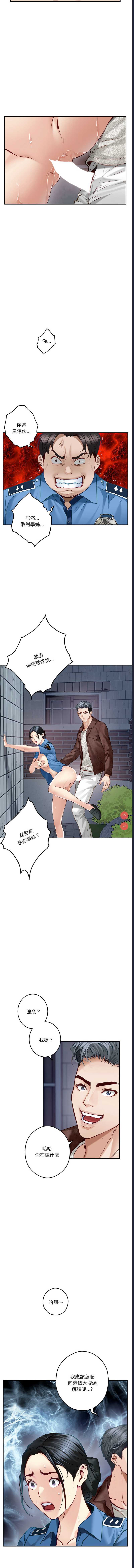 快乐之神
