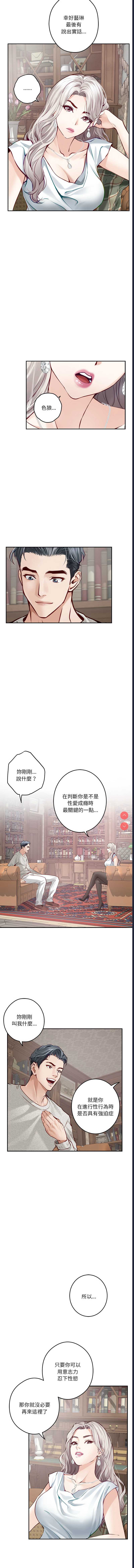 快乐之神