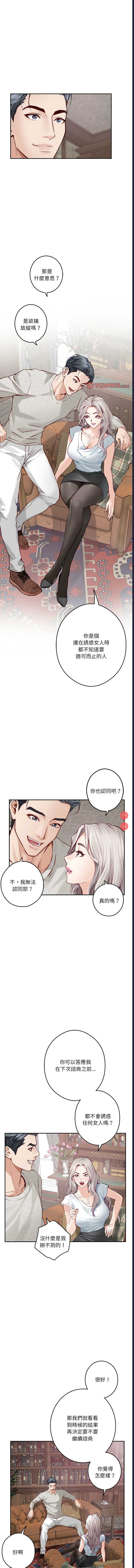 快乐之神