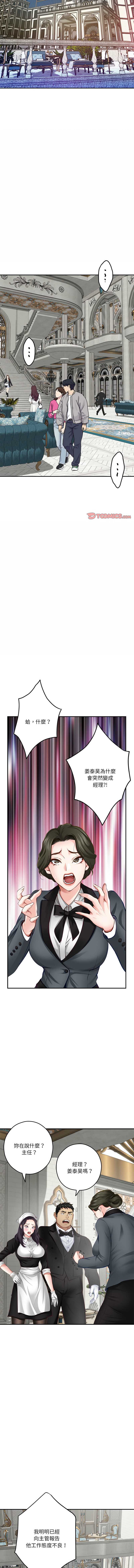 快乐之神