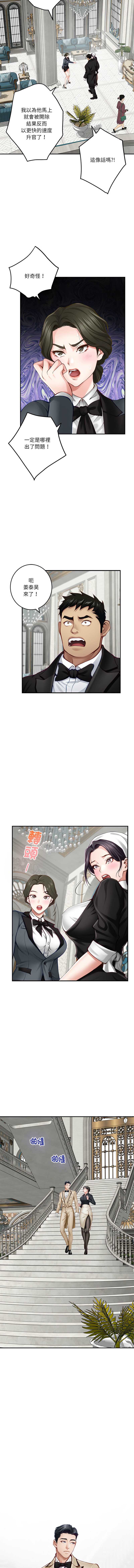快乐之神