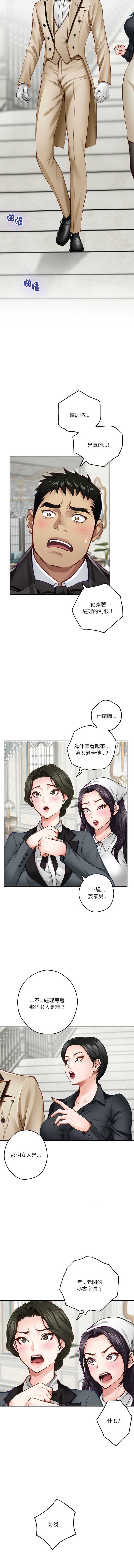 快乐之神