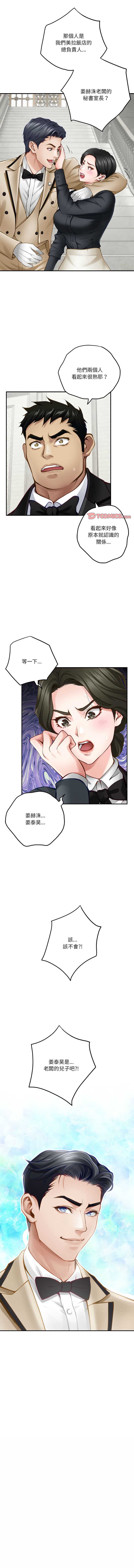 快乐之神