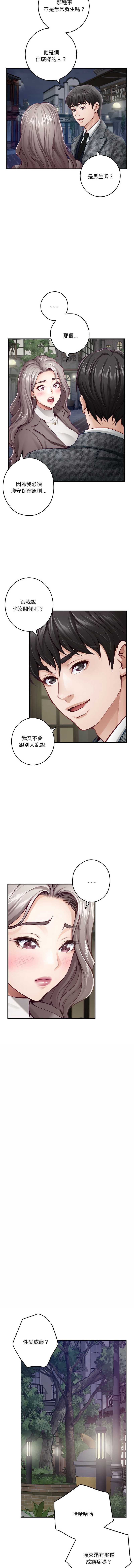 快乐之神
