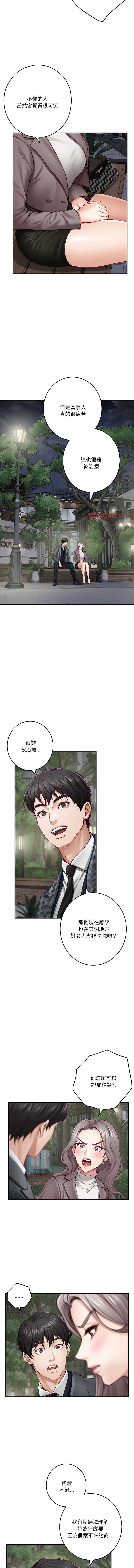 快乐之神