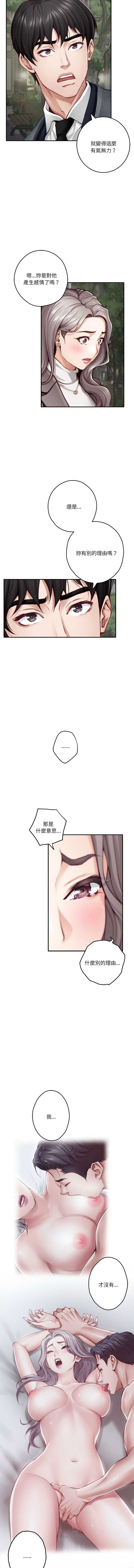 快乐之神