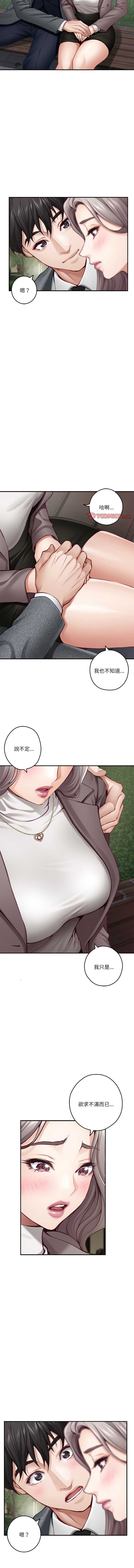 快乐之神