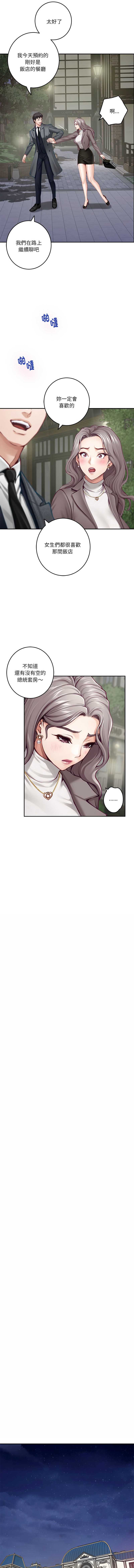 快乐之神
