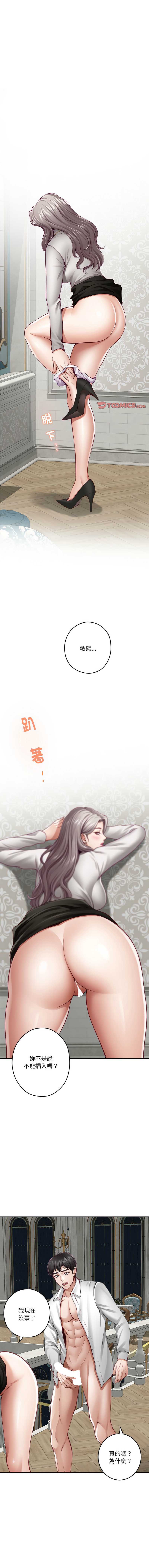 快乐之神