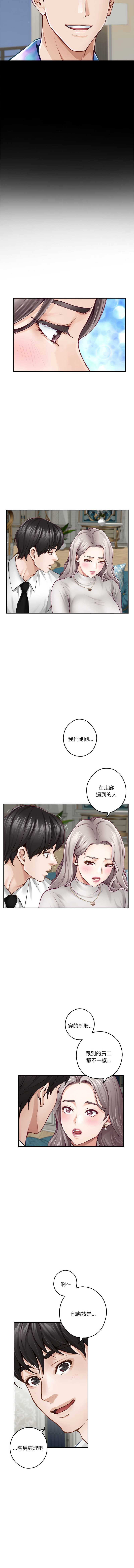 快乐之神