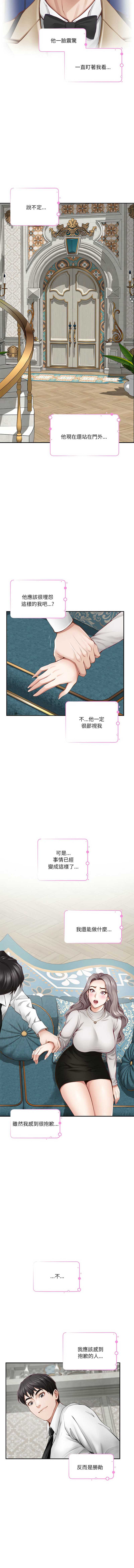 快乐之神
