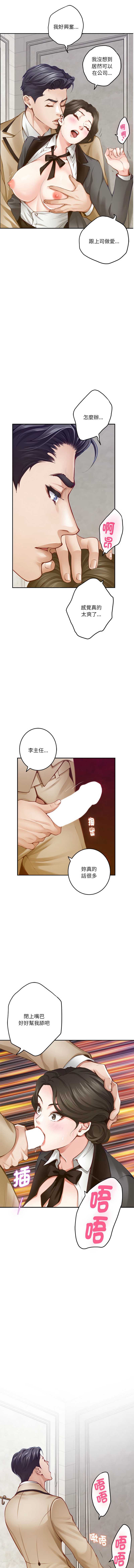 快乐之神