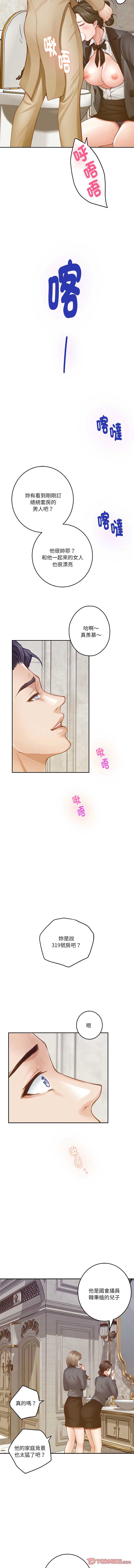 快乐之神