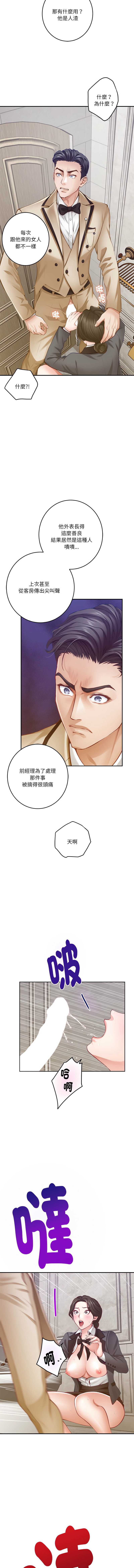 快乐之神
