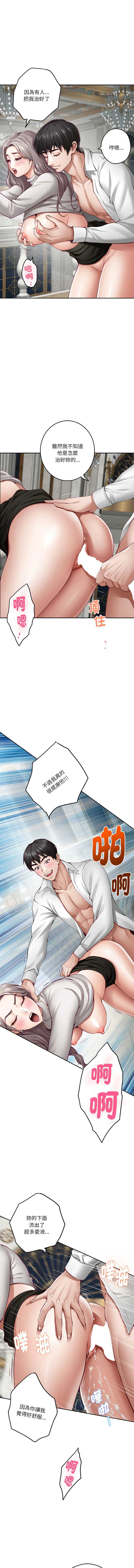 快乐之神