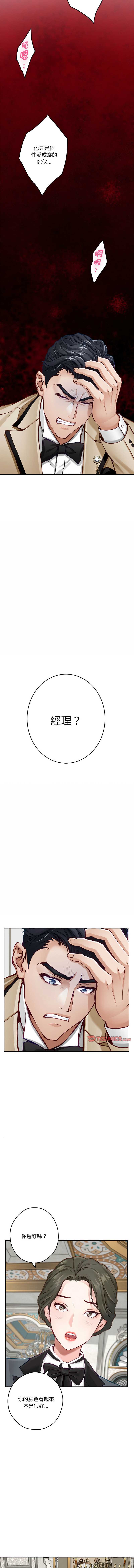 快乐之神