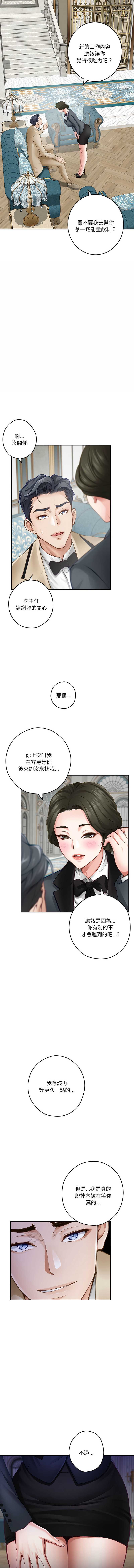 快乐之神