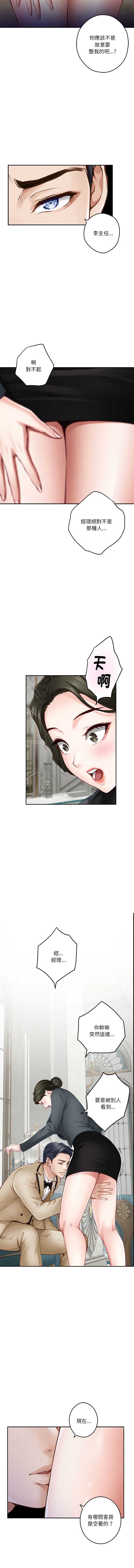 快乐之神