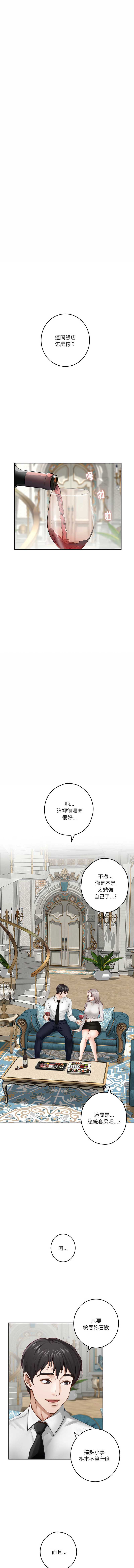 快乐之神