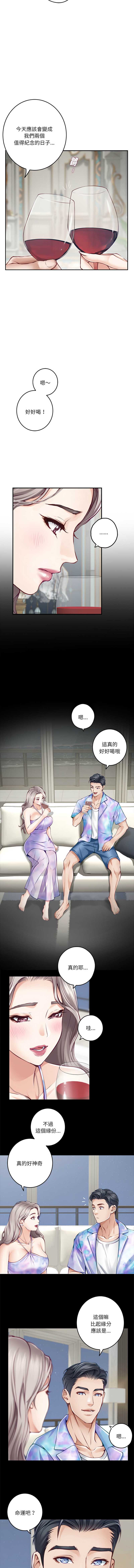 快乐之神