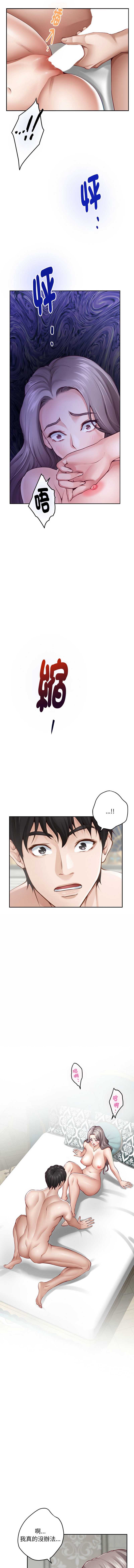 快乐之神