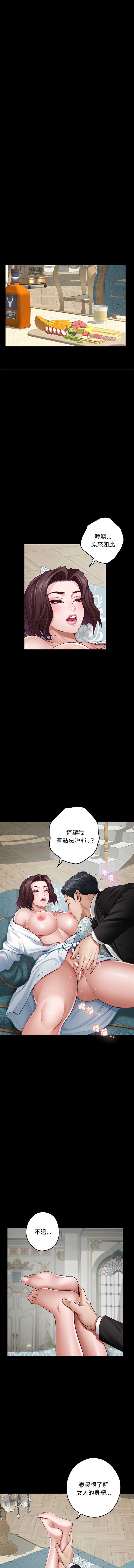 快乐之神