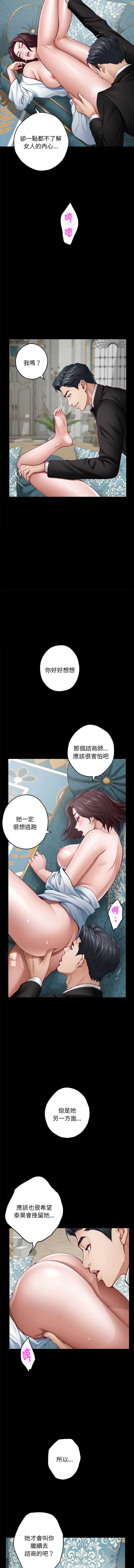 快乐之神
