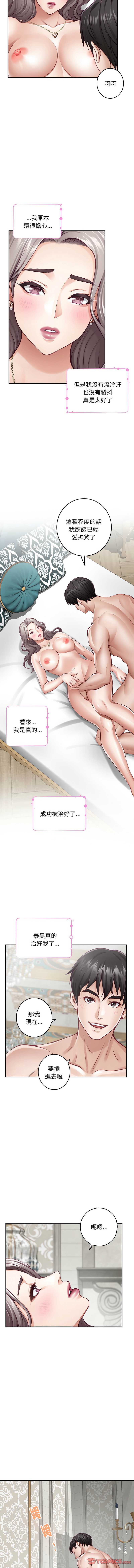 快乐之神