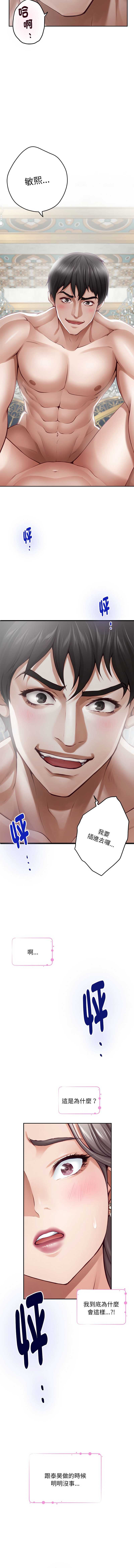 快乐之神