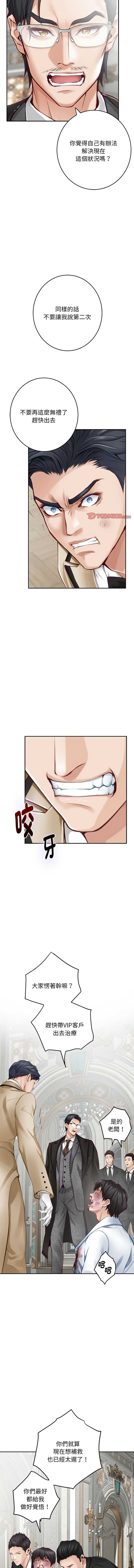 快乐之神